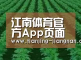 种植基地六